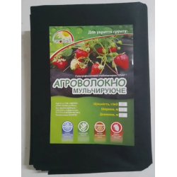 Агроволокно черное пакетованное 50гр / 1.07м x 10м
