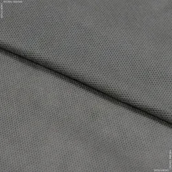 Спанбонд (флизелин) 50г/кв.м 1,6м х 300м серый