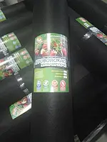 Геотекстиль