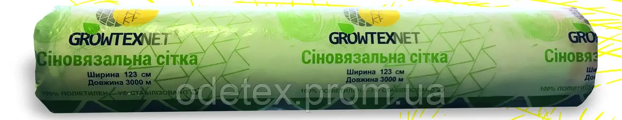 Сеновязальная сетка